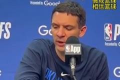 雷霆主帥：希望莫蘭特沒事，但我認(rèn)為多特那是一次干凈的防守