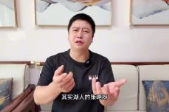 大史：東契奇真的是拉的不行！沒(méi)關(guān)系 下場(chǎng)身體好了打回來(lái)就是了