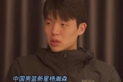 NBA選秀目標(biāo)？ 楊瀚森調(diào)侃：暫沒考慮落選 當(dāng)狀元也不錯