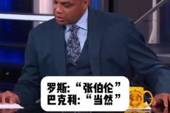 這眼神都要拉絲了！名場面：哈莉貝瑞從上到下打量著年輕的科比！