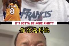 你是少有的防過喬科詹的？弗朗西斯：詹太嫩 喬太老 科最難防