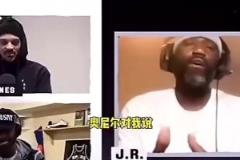 效果拉滿！科比前隊友“爆料”：奧尼爾曾出一萬美元讓他打科比！