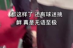 錯完了！徐靜雨預(yù)測系列賽：快船4-2晉級，尊重約基奇能贏兩場