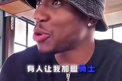 若能成，那真大結局了！球迷此前曾給字母哥留言，讓其加盟勇士！