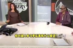 毒奶！湖人球迷狗爺此前：湖人會(huì)贏下總冠軍，小弟快船解決雷霆！