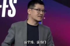 臥龍鳳雛！楊毅：森林狼贏湖人是最大冷門！王猛：湖人能連扳三場