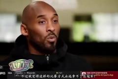 科比此前談哈登：他這種持球大核打法無法奪冠，但他在火箭又不得不這么做