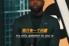 韋德：你為什么穿50號(hào)？ 戈登：因?yàn)槲以诳刍@大賽拿過(guò)最多次50分