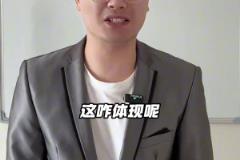 NBA最被尊重的出場介紹~