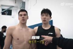 一黑一白一黃！楊瀚森在美與同屆新秀比身高