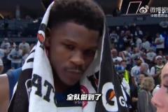 愛(ài)德華茲賽后采訪：G1失利的主要原因是我們沒(méi)有防守壓迫感！