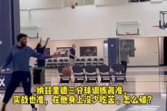 不愧是最佳第六人！森林狼里德這手三分不僅快，而且?guī)缀醪浑x地啊