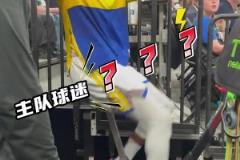 搞心態(tài)的神！追夢(mèng)跟森林狼球迷互動(dòng)：你要多賺點(diǎn)錢(qián)才能坐前面