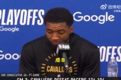 這是一場必贏球？米切爾：1000% 0-3落后就難了