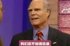 當年詹姆斯那一屆，騎士抽到狀元簽時還賣關(guān)子：還沒想好選誰