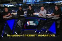 狀元預定？主持人：如何融入獨行俠？弗拉格：我還沒想這些呢！