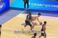 統(tǒng)治CBA才能打NBA？看看楊瀚森的競爭對手或許就知曉答案