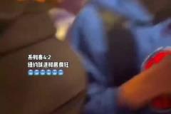 哪些球隊(duì)遭殃了？尼克斯進(jìn)入東決后，球迷們瘋狂片段合集！